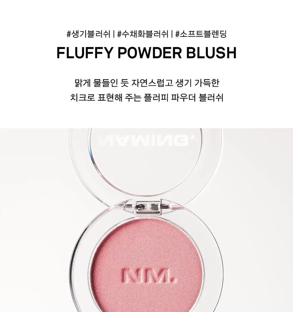 [포켓몬 에디션/5월올영픽] 네이밍 플러피 파우더 블러쉬 (1+1 한정기획) 상세페이지 9